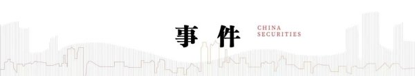 杭州股票配资门户 中信建投：二季度铜、金价格大致分两步走