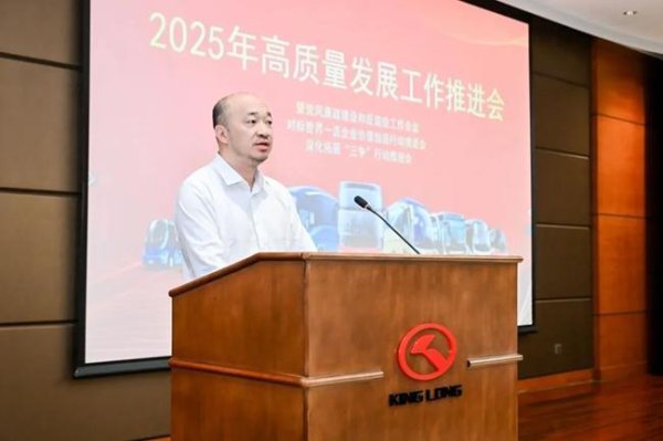 炒股配资开户网上 福建一国企董事长调整