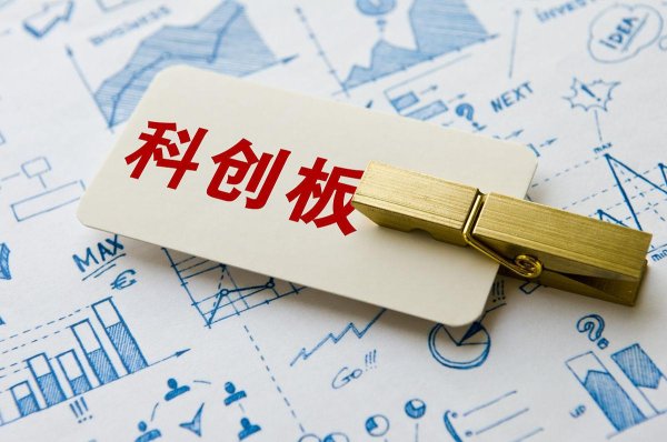 现货配资网 2025年炒股开户新规全解析：50万门槛如何影响普通投资者？
