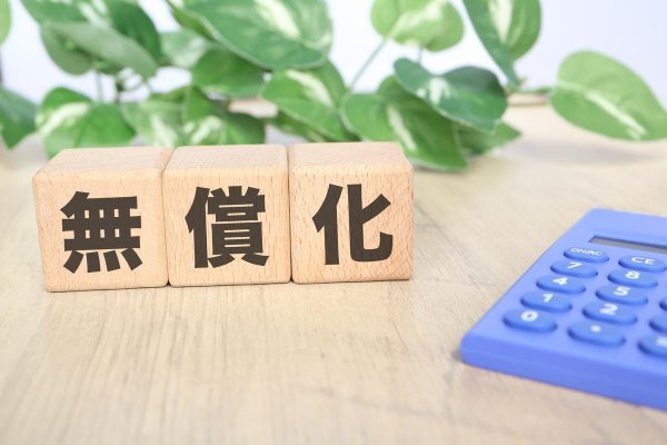配资APP排名 2025新规解读：周五卖出股票，周六提现为何行不通？