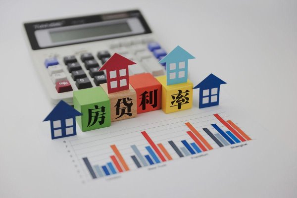 配资查询之家门户 40万贷款3.25%利率怎么算？一文拆解利息计算背后的数学逻辑