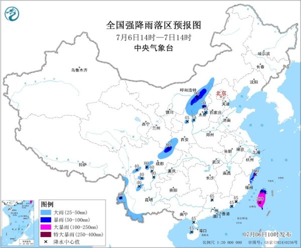 十大证券公司的排名 中央气象台7月6日10时继续发布暴雨蓝色预警